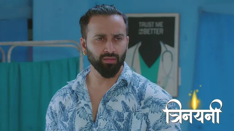 Suman Makes a Surprising Demand