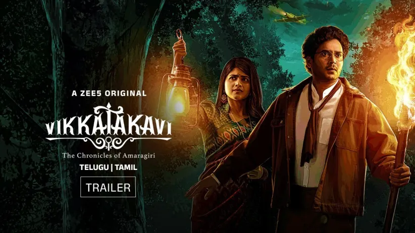 Vikkatakavi | Trailer
