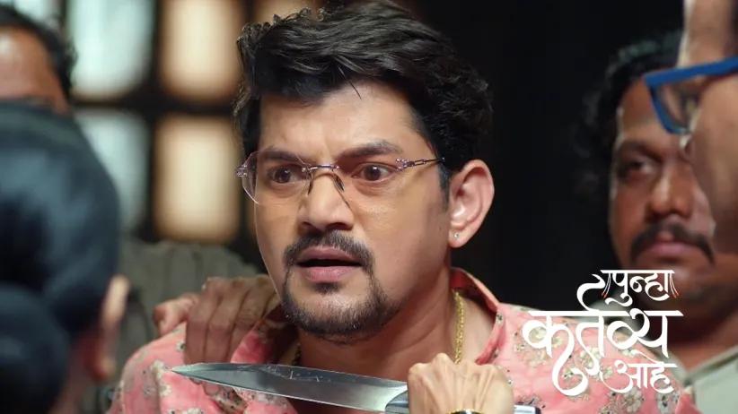 Hearing of Shardul's Case in Vasu's Court