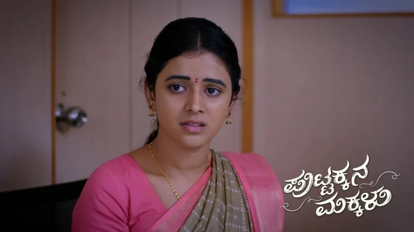 Radha Tries to Kill Bangaramma