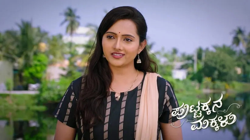 Bangaramma Responds to Kanthi's Cries
