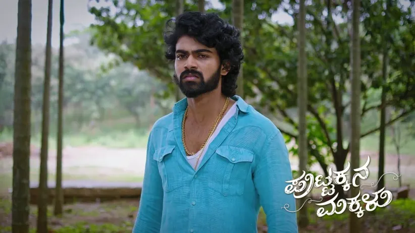 Kanthi's Words Worry Puttakka
