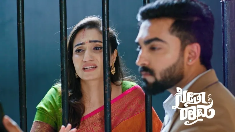 Sihi Meets Seetha at the Police Station