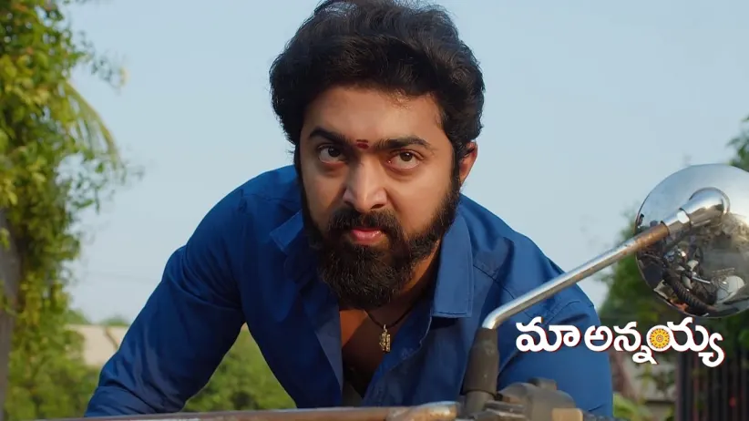 Devaraju Aims a Gun at Nagavalli