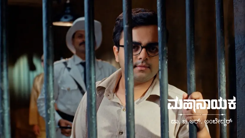 Poorna Tells His Story to Bhim