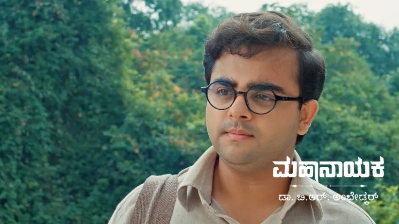 Bhim Is Banished from the Chawl