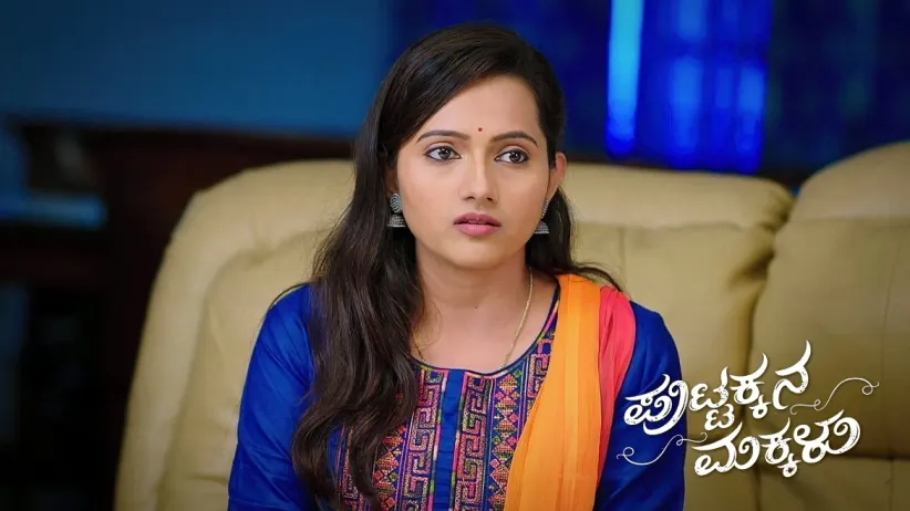 Bangaramma Returns Home