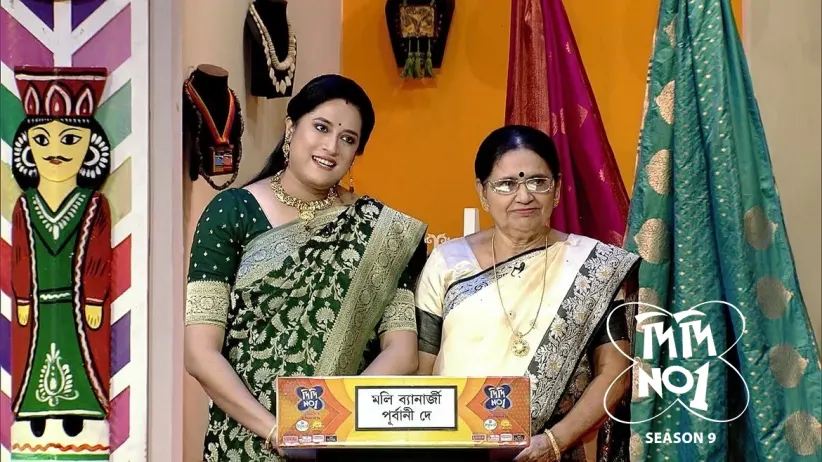 Mothers and Daughters-in-Law Light up the Show