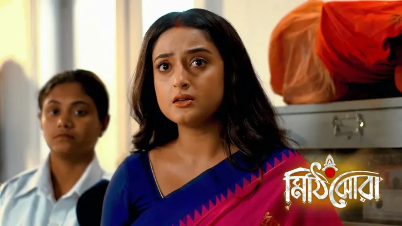 Suchismita to Ensure that Nilu Gets Punishment