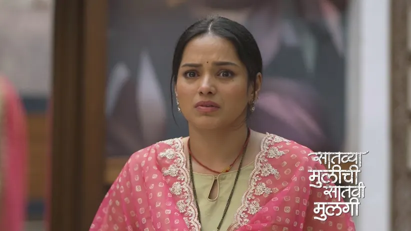 Reema Vows to Trouble Netra