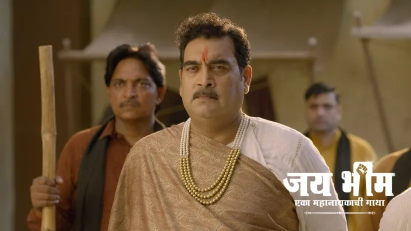 Rama Vows to Ensure that Sarala Gets Justice