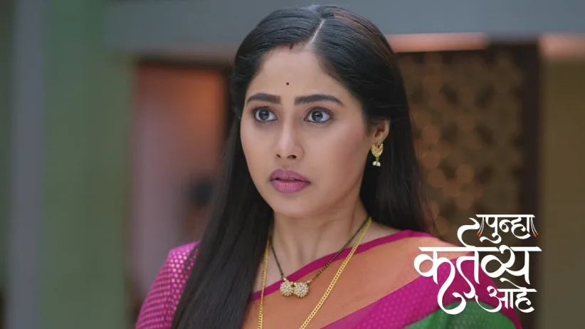 Vishakha to Destroy the Proof against Shardul