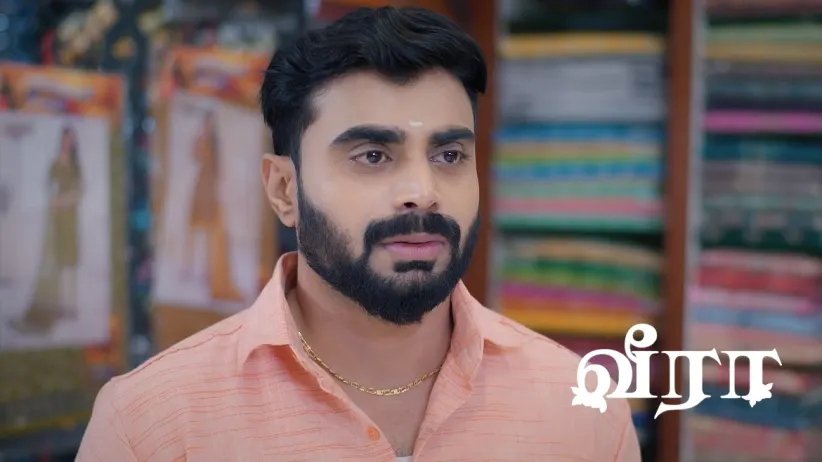 Veera Leaves the House