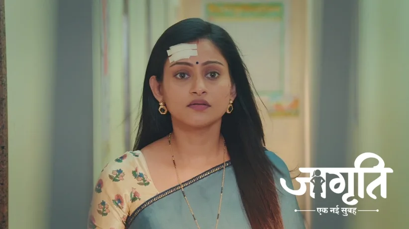 Amol's Ploy against Geeta