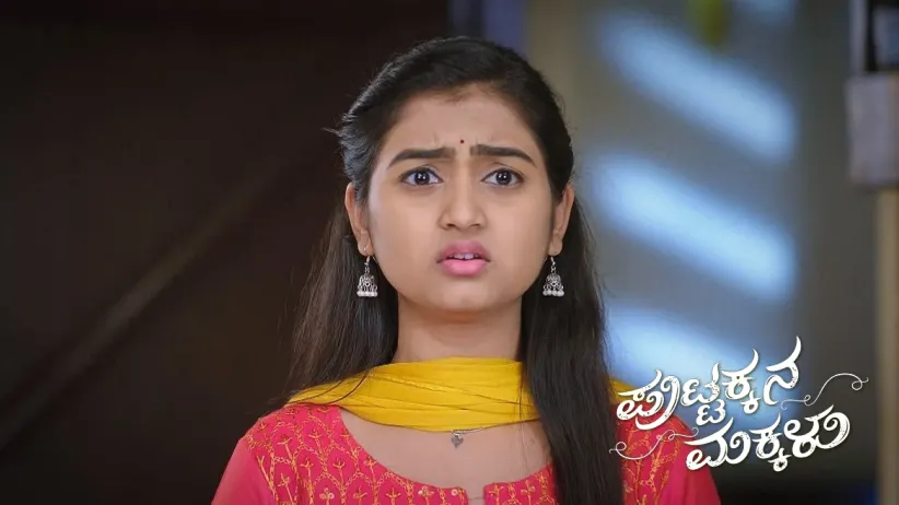 Kanthi Tries to Kill Kali