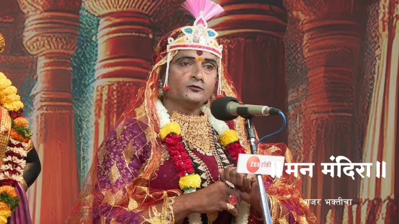 HBP Santosh Maharaj Pujari Presents a Bharud
