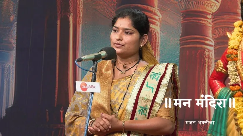 HBP Bhagyashree Tai Bhagyawant's Kirtan