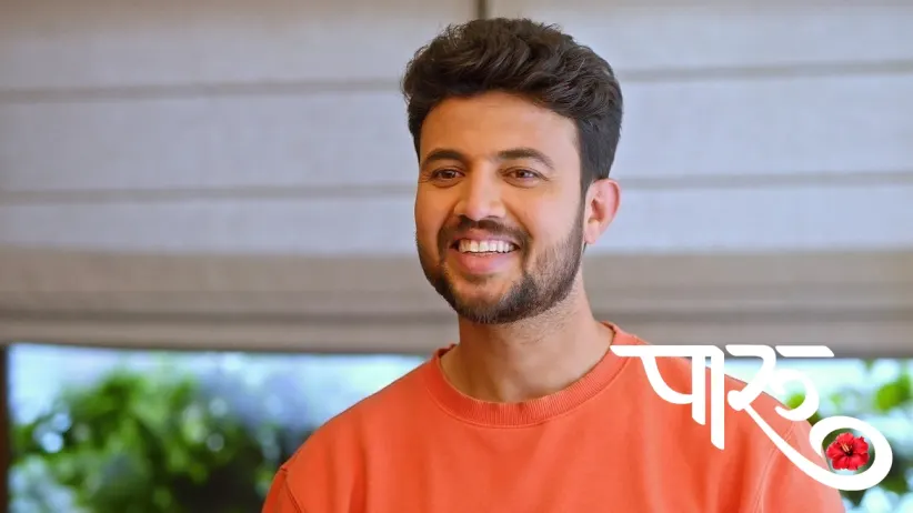 Aditya Takes a Birthday Gift from Paaru