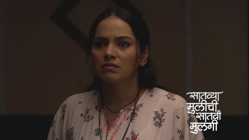 Reema Gives Netra's Mobile to Kedar