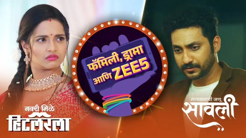 The Villains Endanger the Heroes and Heroines' Lives | Family, Drama Aani ZEE5