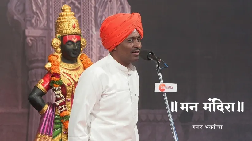 What Qualities Should a Devotee Possess?