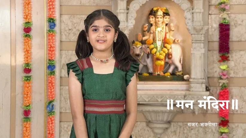 Importance of Worshipping God