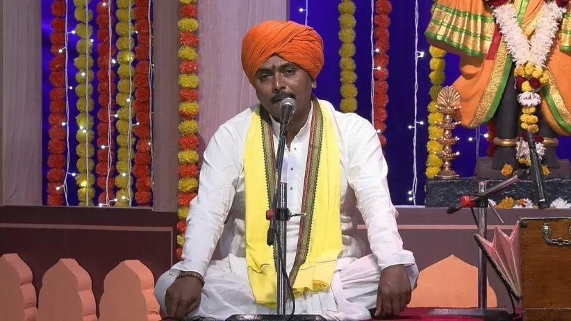 The Song Gela Hari Kunya Gava Is Presented