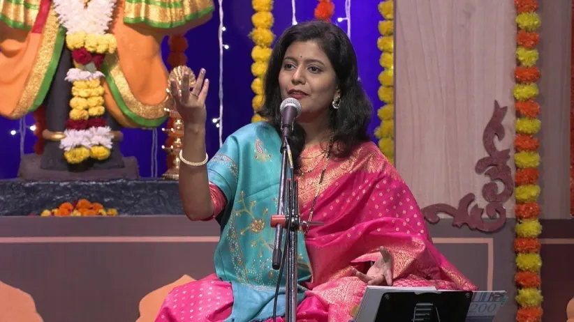 A Composition on the Importance of Lord Ram