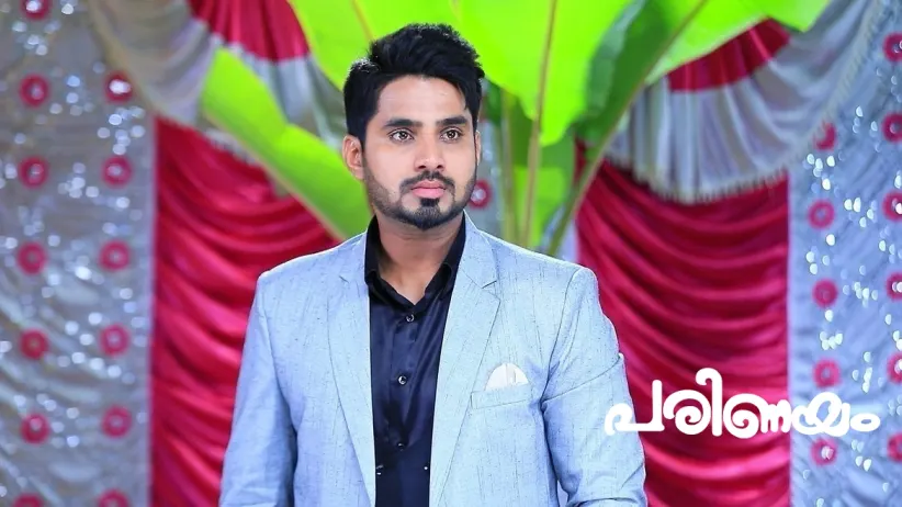 A Neighbour Sees Amulya and Vedanth
