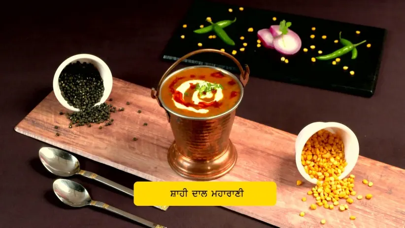 Swaad Aa Gaya 2 - December 29, 2021 - Recipe