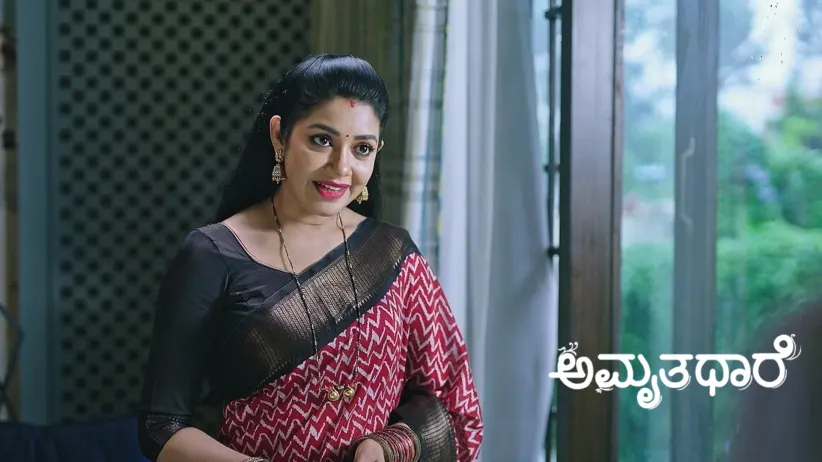 Goutham's Beautiful Dream