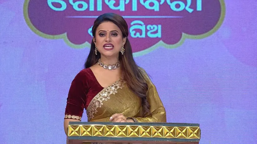 Pramila and Bishnu's Excellent Performance