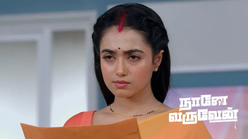 Radha Faces the Goon