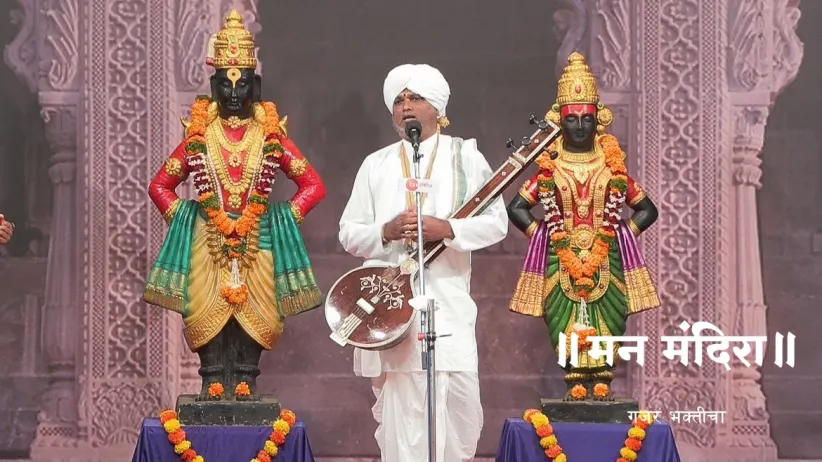 HBP Adinath Maharaj Danve's Kirtan