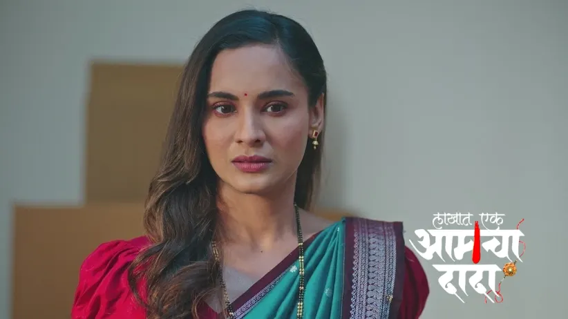 Tulja Sees Surya's Gift Envelope in Daddy's House