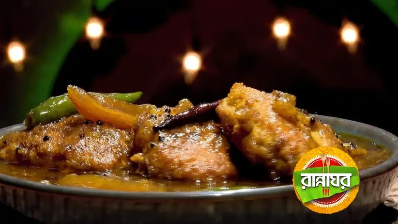 Rui Machher Chholar Dal and Fish Roe Sattwa