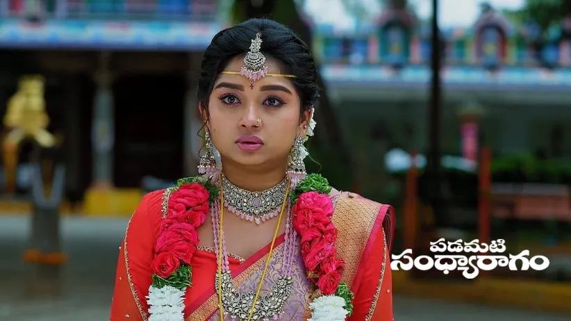 Srinu and Aadhya Get Married