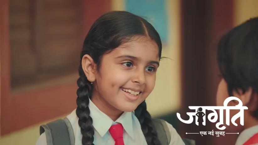 The Children at School Tease Jagriti