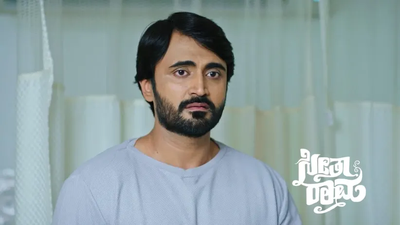 Seetha Searches for Sihi at Home