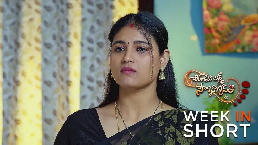 Chiranjeevi Lakshmi Sowbhagyavati | December 02 - December 08, 2024