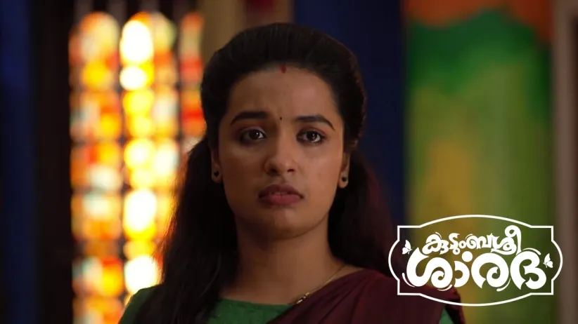 കുടുംബശ്രീ ശാരദ - ഡിസംബർ 17, 2024 - എപ്പിസോഡ്