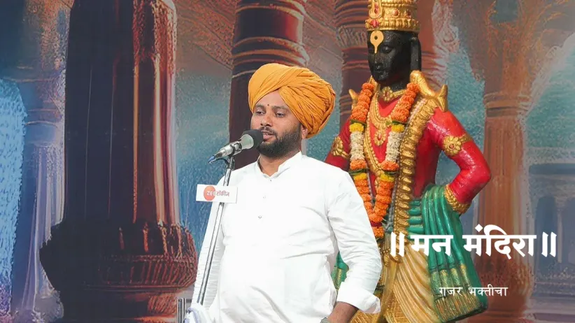 Darshan Maharaj Explains the Importance of Fathers