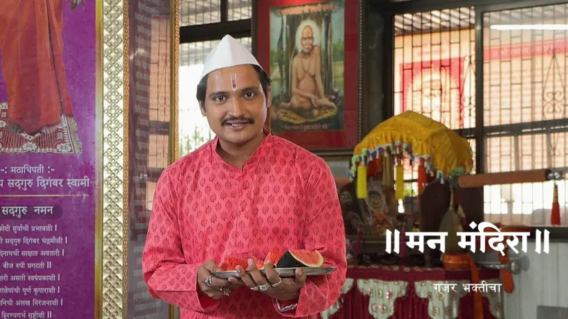 Maharaj Advises Everyone to Worship God