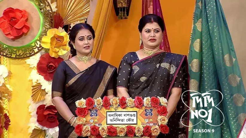 Sisters' Journeys Are Featured