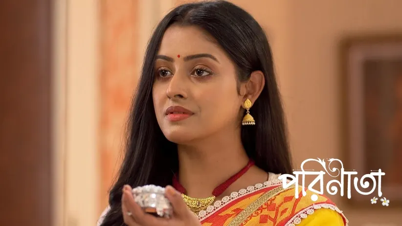Rayan Decides to Leave Home