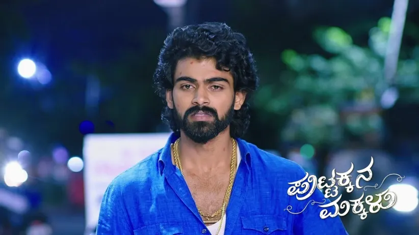 Kanthi Comes across Kali