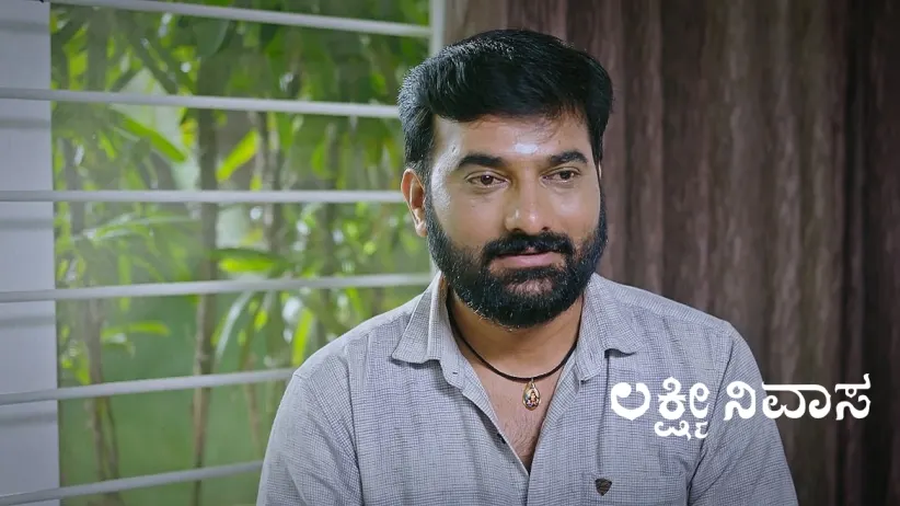 Srinivas Learns about a Vacancy for Security Guard