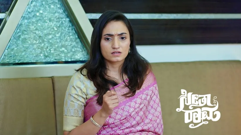 Sri Ram Plans to Take Seetha to a Psychiatrist