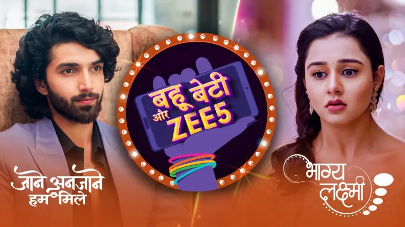 Misunderstandings Creat a Rift in Relationships | Bahu Beti Aur ZEE5