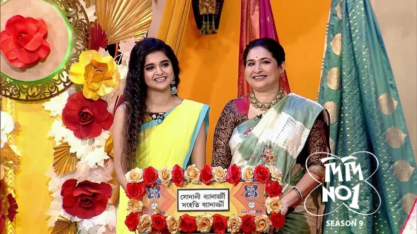 Celebrating the Unbreakable Mother-Daughter Bond